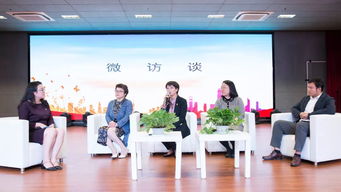 新城區(qū)域婦建聯(lián)盟成立 探索區(qū)域化婦建新模式，賦能商務(wù)信息咨詢領(lǐng)域發(fā)展