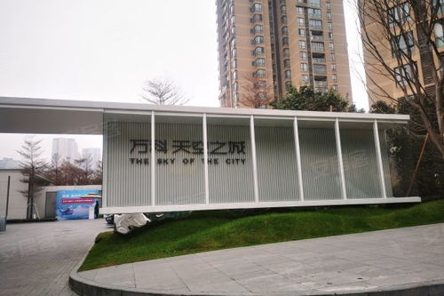 萬科天空之城 一座天空下的立體城市，優(yōu)點(diǎn)與不足深度解析及周邊服務(wù)評價