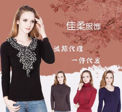 佳柔竹纖維秋衣秋褲套裝 一件代發(fā)免費(fèi)加盟，打造時(shí)尚健康新生活